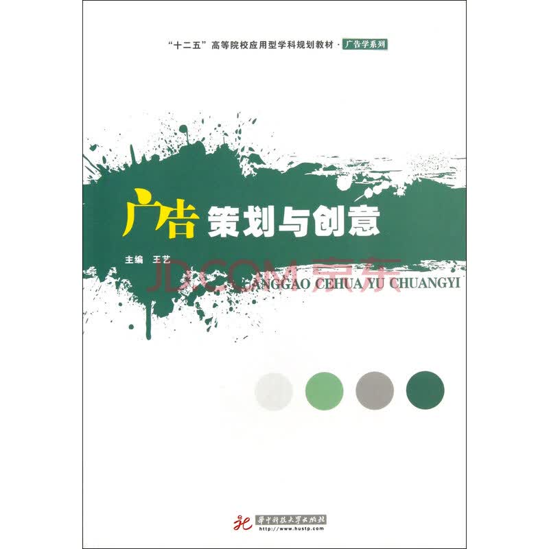平面设计:专业与创意的交锋